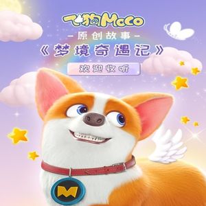 原神夜兰被❌吸乳羞羞漫画
