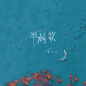 原神夜兰被❌吸乳羞羞漫画
