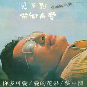 原神夜兰被❌吸乳羞羞漫画
