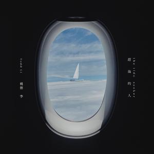 原神夜兰被❌吸乳羞羞漫画
